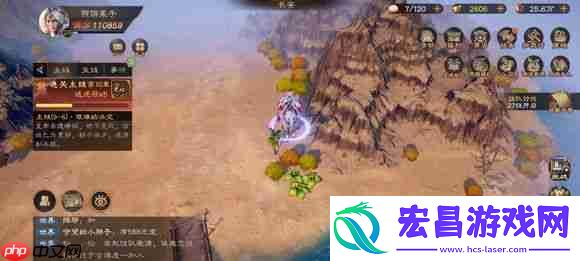 山河社稷图碎片位置大全