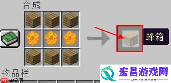 我的世界养殖蜜蜂方法