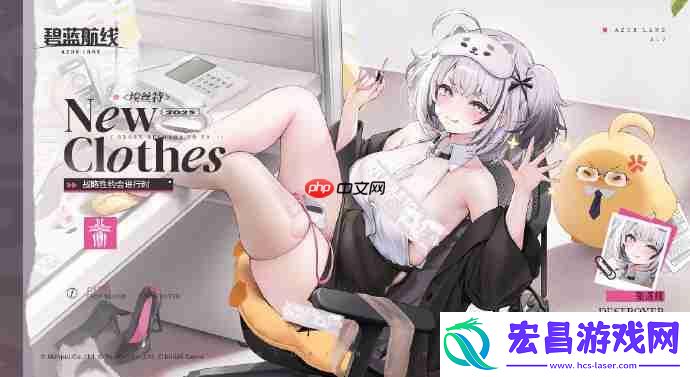 碧蓝航线埃丝特战略性约会进行时怎么获取