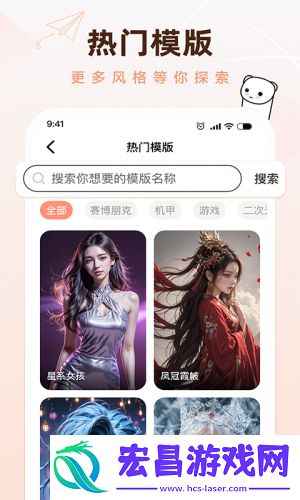 懵匠壁纸截图