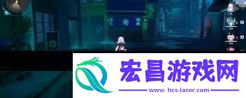 异环任务的玩法攻略