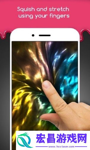 超级黏液模拟器中文版截图