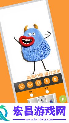 小羊飞飞定格动画截图