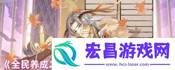 全民养成之女皇陛下南书房血统都包括啥