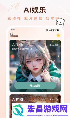懵匠壁纸截图