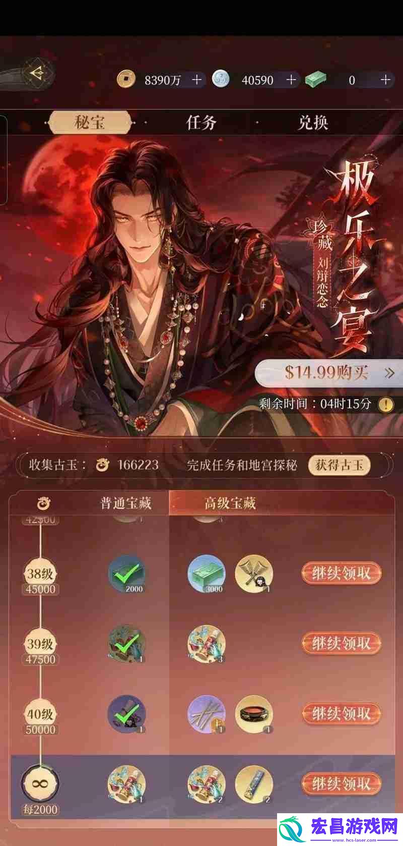 表格跟打3回合速通攻略