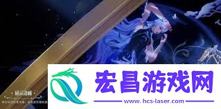 王者貂蝉馥梦繁花台词汇总