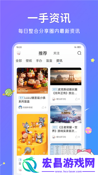 啊噗啊噗壁纸截图