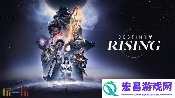 命运IP手游命运