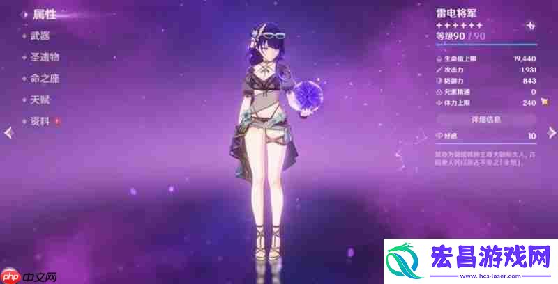 水神草神复刻时间预测
