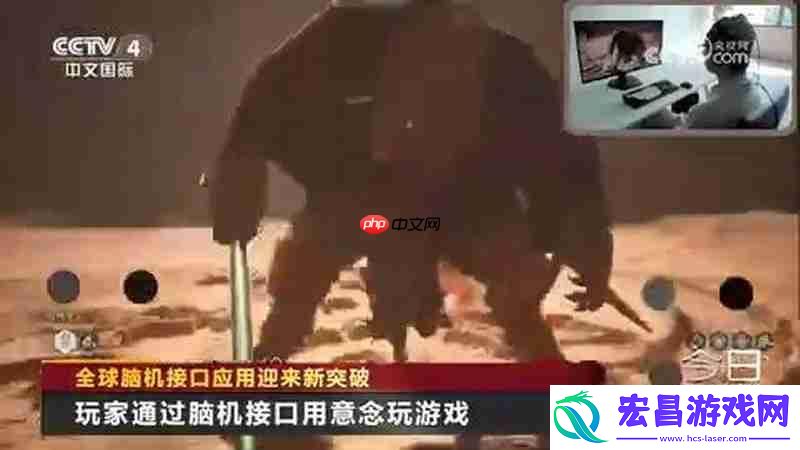 黑神话