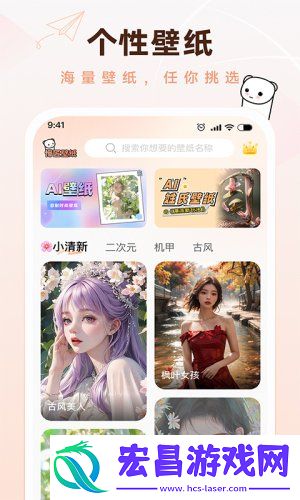 懵匠壁纸