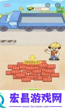 男人逆袭记无广告版