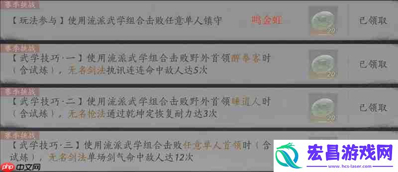 我即是江湖文字版攻略
