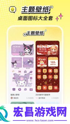 麦麦壁纸