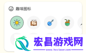 便签周记