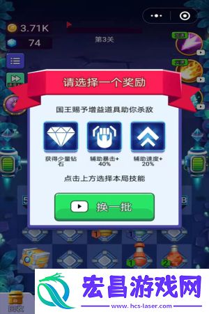 保卫星河家园截图