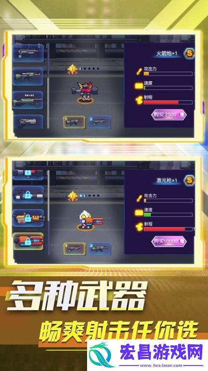 奥特曼吃鸡王最新版