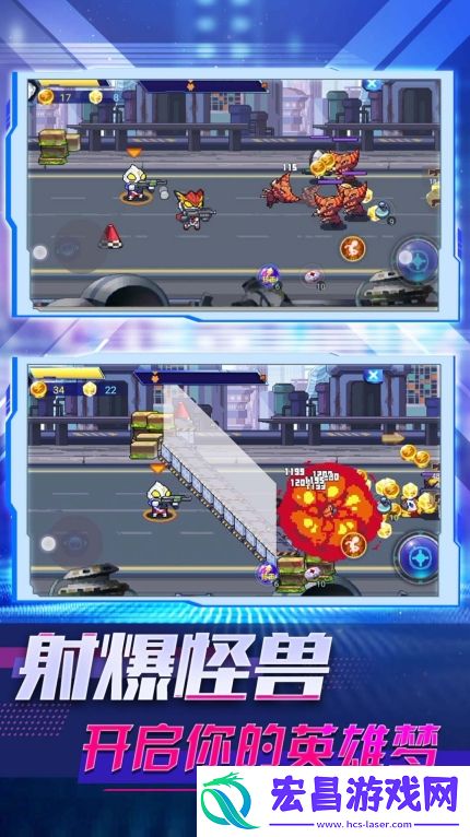 奥特曼吃鸡王最新版截图