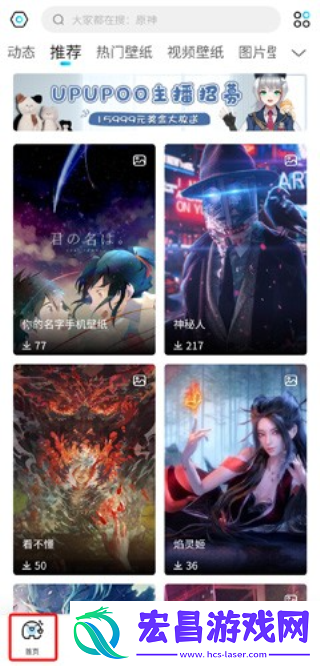 啊噗啊噗壁纸
