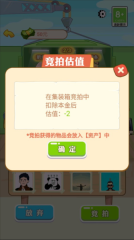 男人逆袭记无广告版