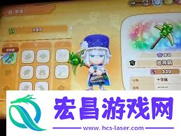 幻想生活i区域点数获取途径