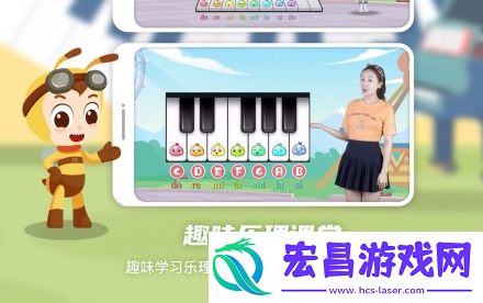Dodo音乐启蒙课截图