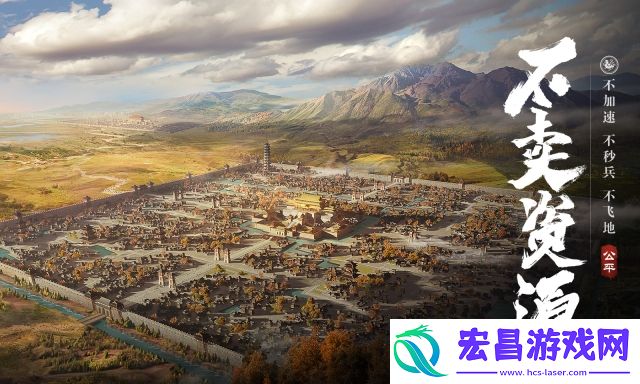 荣耀新三国安卓版截图