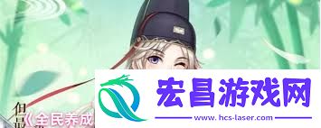 全民养成之女皇陛下南书房血统都包括啥