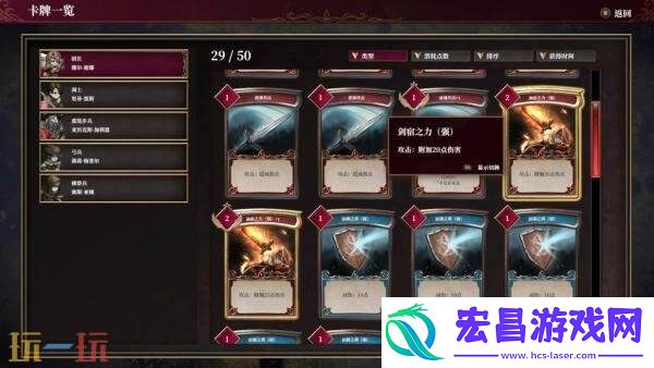 C.A.R.D.S.-RPG实体版今年秋季在PS5和Switch发售