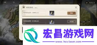 黑色信标楔石具体用途解析