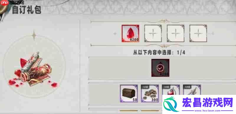 高级突破材料获取方法