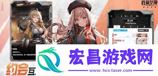 胜利女神新的希望称号获取方法