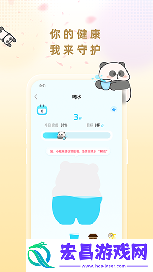 小耙AI截图
