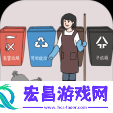 圾你太美手游