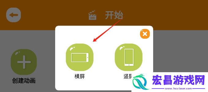 小羊飞飞定格动画