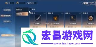 剑侠情缘·零装备交易的方法