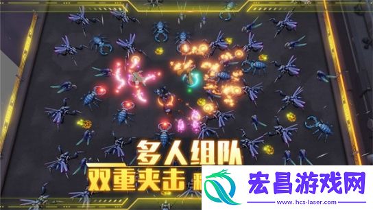 虫潮截图