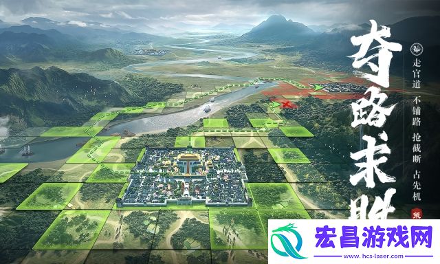 荣耀新三国安卓版截图