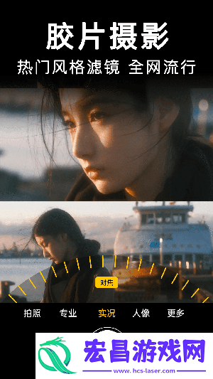 动态拍照相机截图