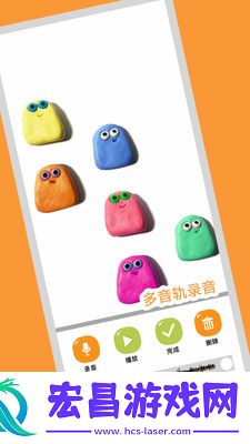 小羊飞飞定格动画截图