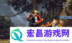 饿狼传说群狼之城全人物一套清空防御值连段方法分享