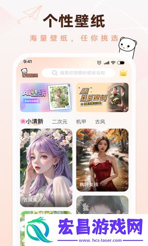 懵匠壁纸截图