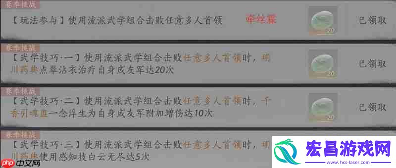 我即是江湖文字版攻略