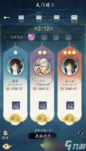 踏风行天门墟试炼通关技巧分享