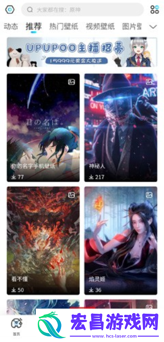 啊噗啊噗壁纸