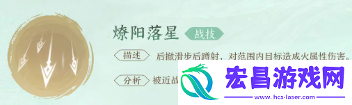 箭雨洗地秘籍