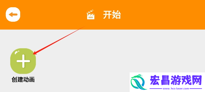 小羊飞飞定格动画