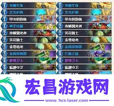 炉石传说梦境卫士卡牌图鉴介绍