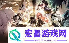 黑色信标楔石具体用途解析